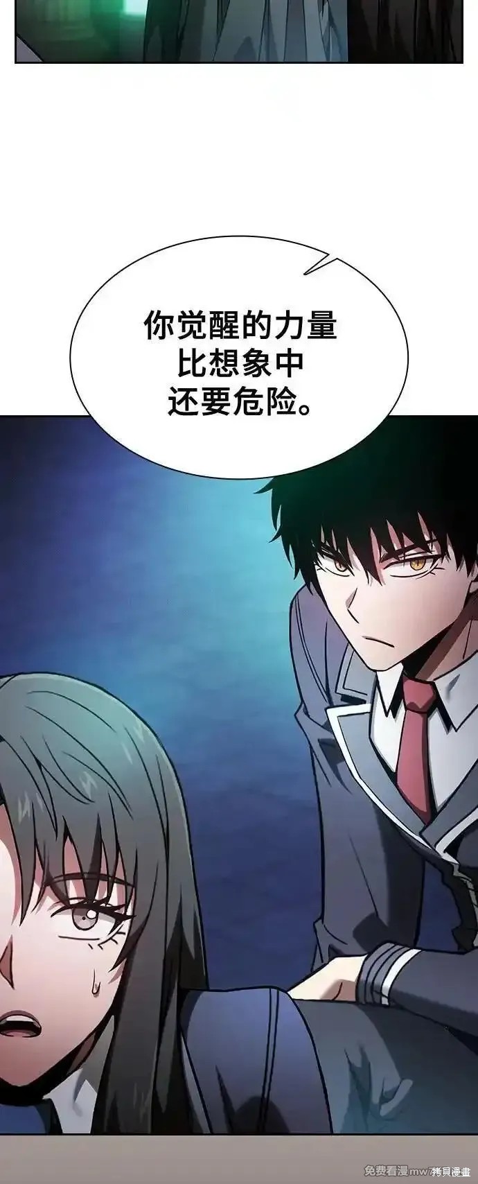 第74话 第57页