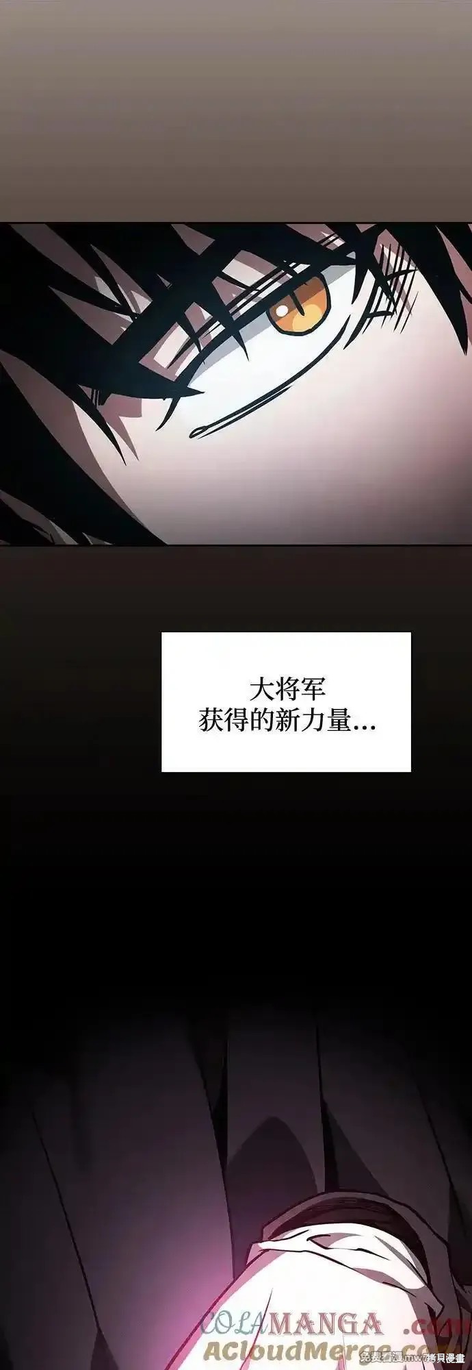 第74话 第58页