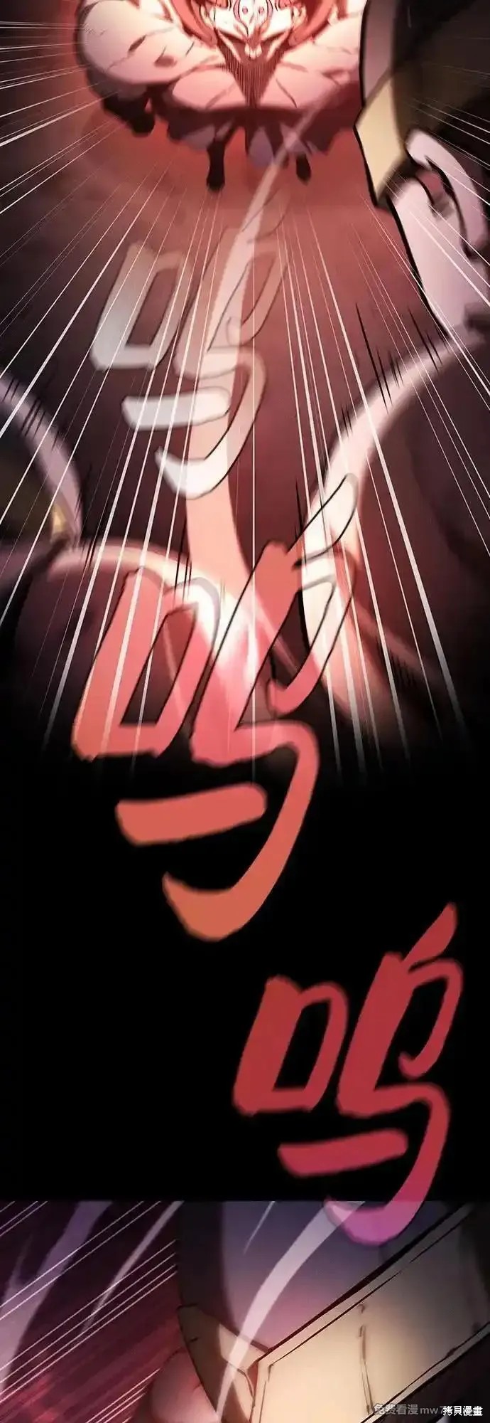 第74话 第63页