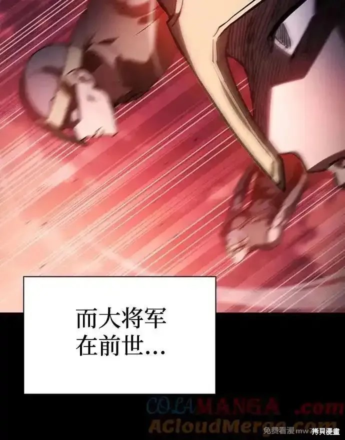 第74话 第64页