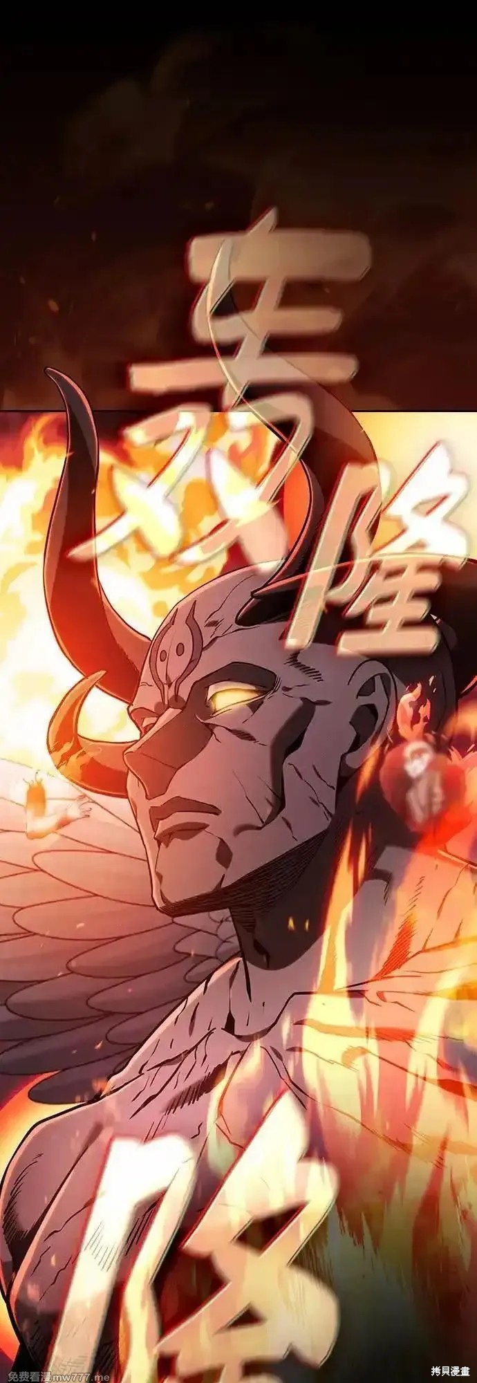 第74话 第65页