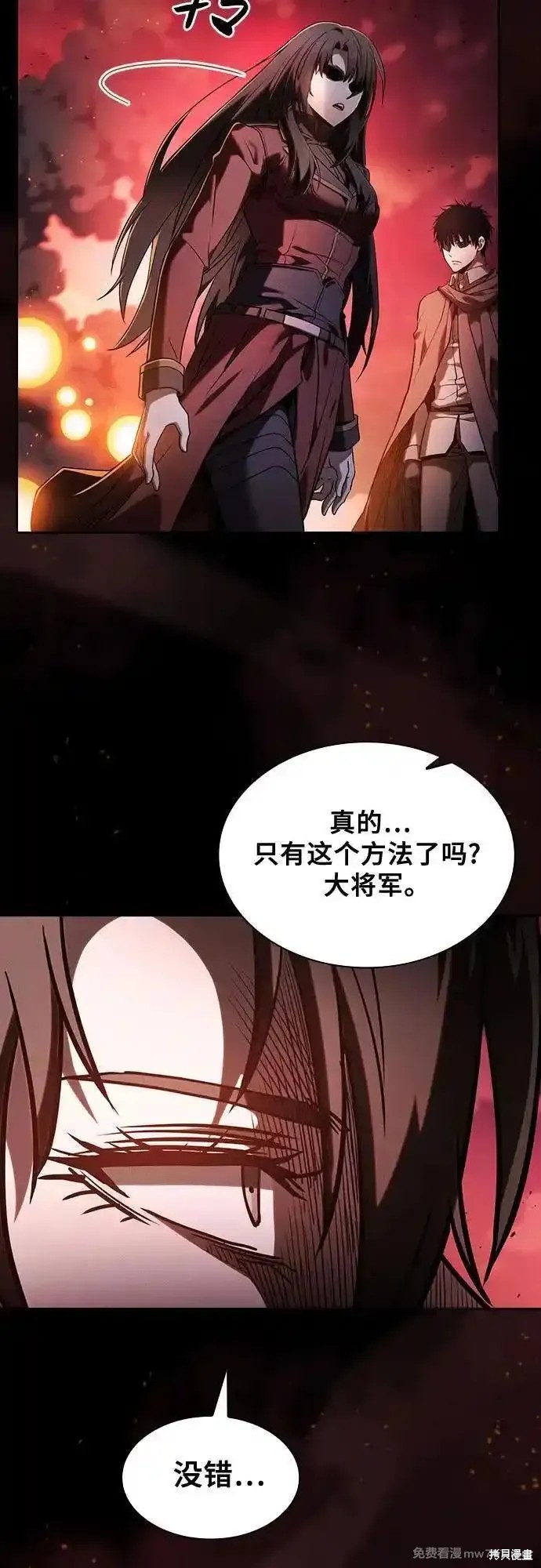 第74话 第69页