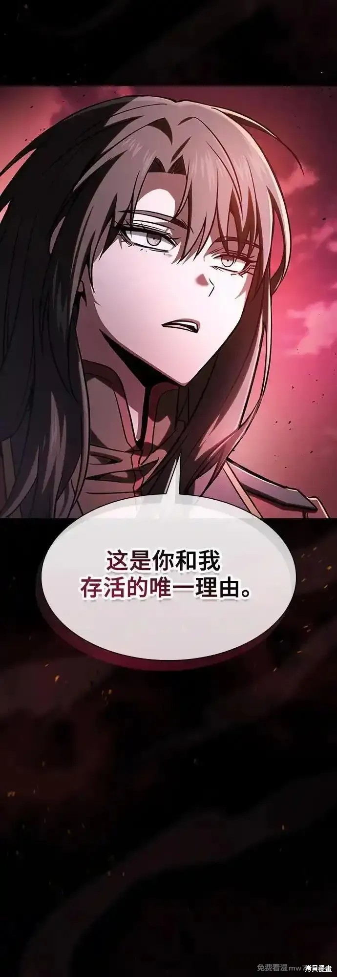 第74话 第72页