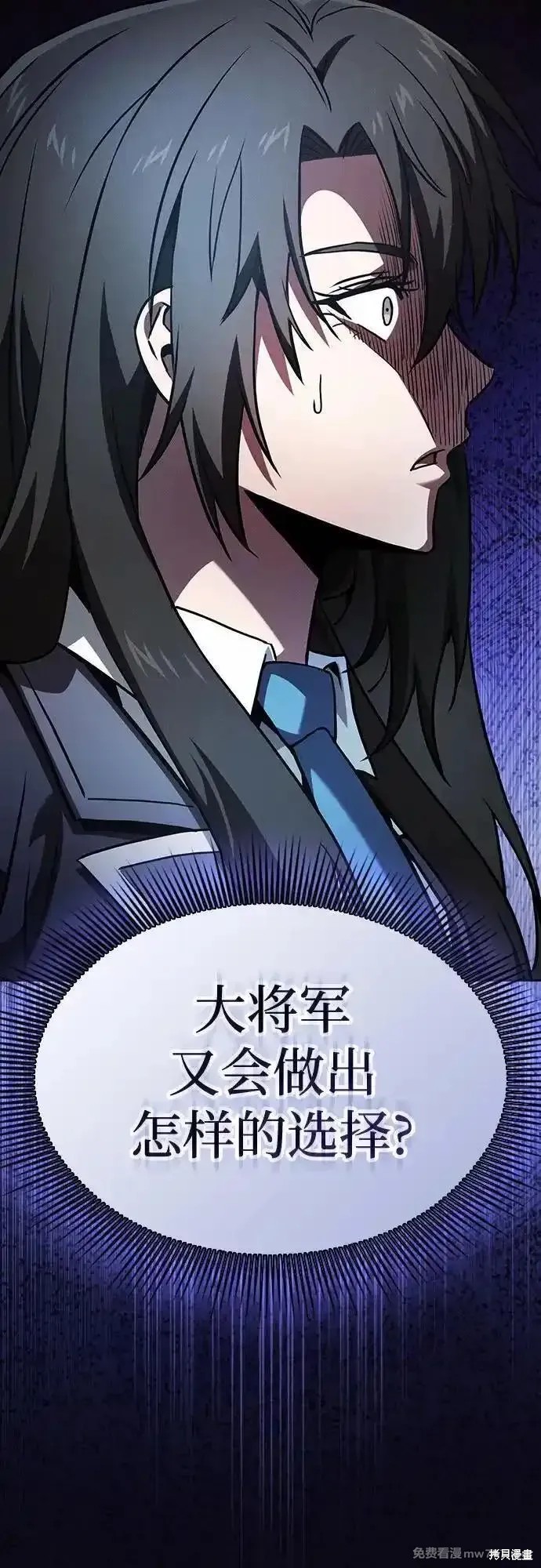 第74话 第75页