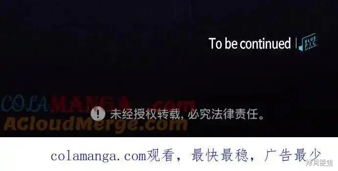 第74话 第76页