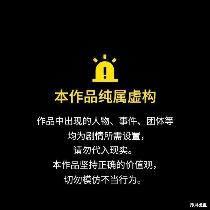 第3话 第1页