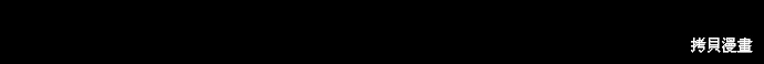 第3话 第13页