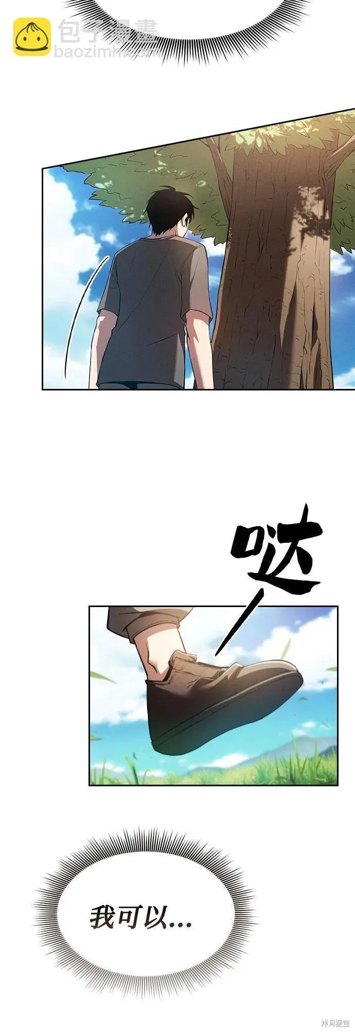 第3话 第18页
