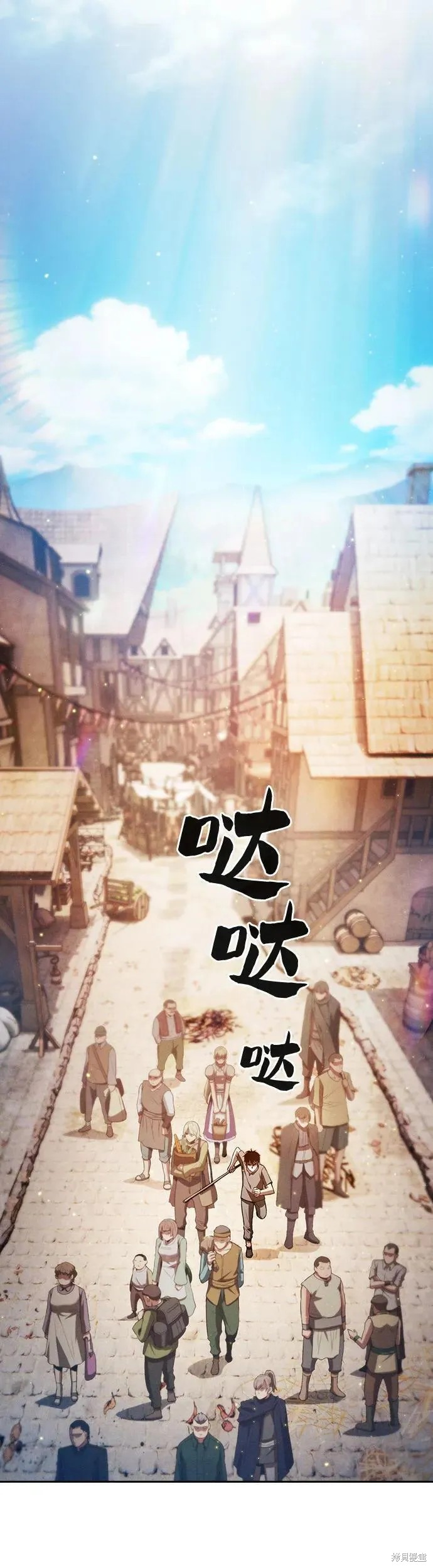 第3话 第21页