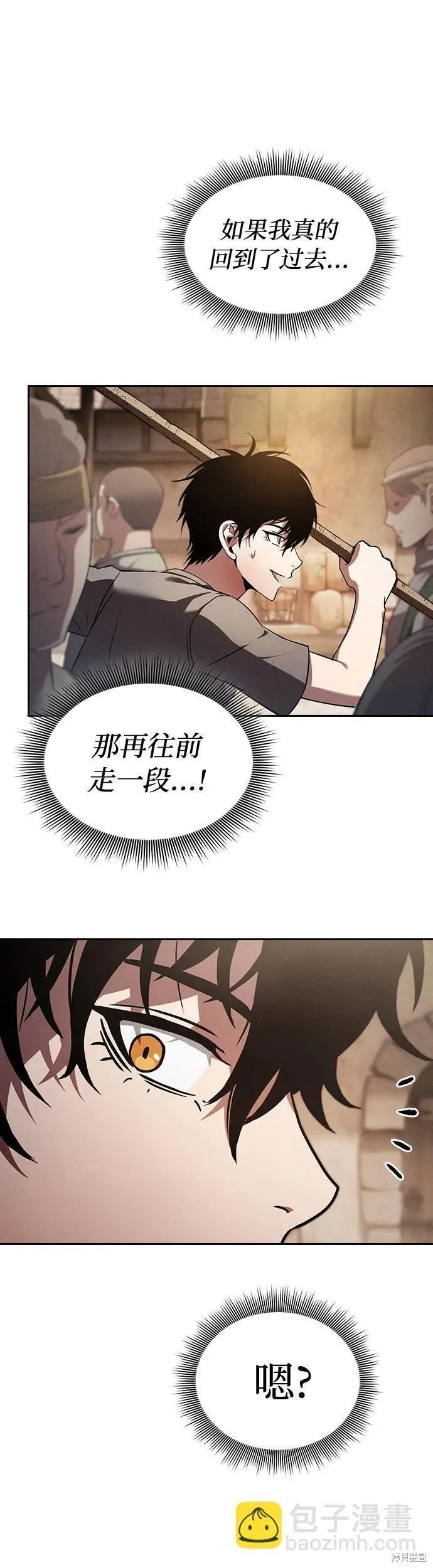 第3话 第22页