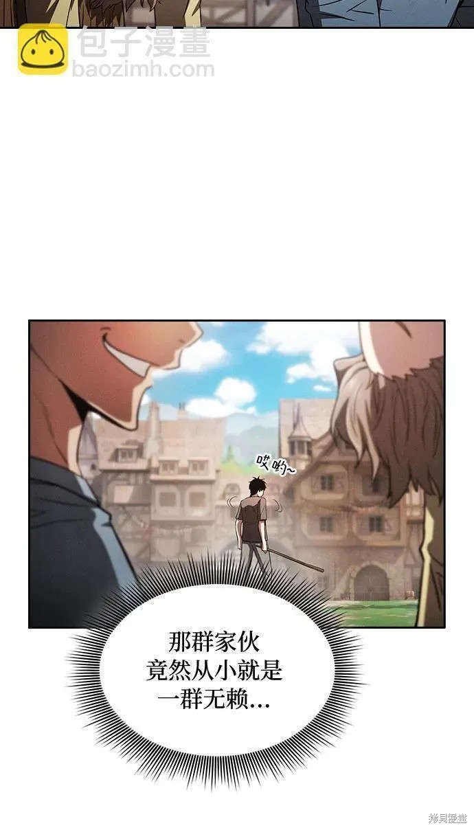 第3话 第24页