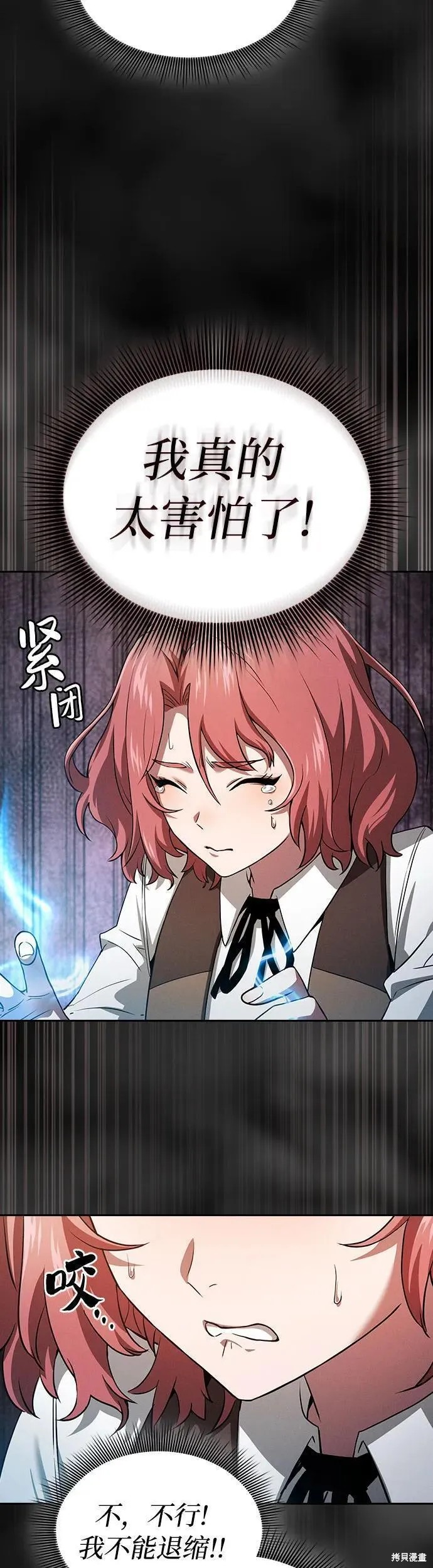 第3话 第38页
