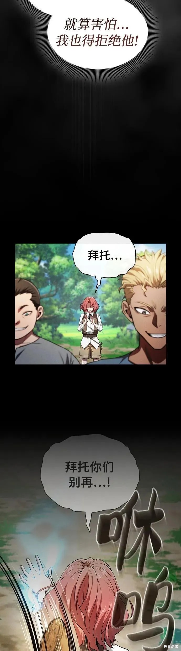 第3话 第39页