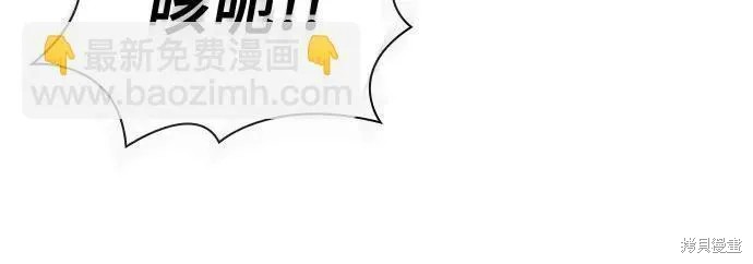第3话 第41页
