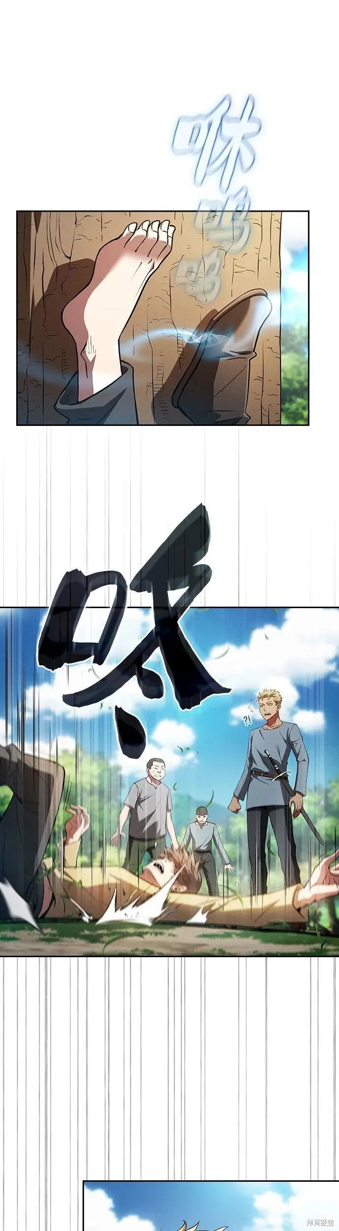第3话 第42页
