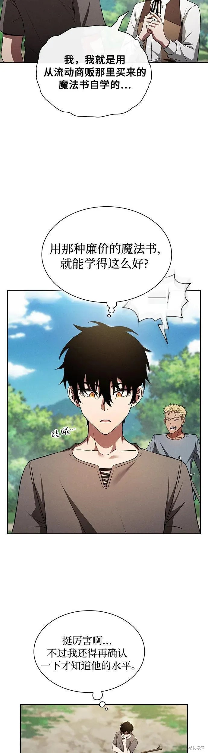 第3话 第46页