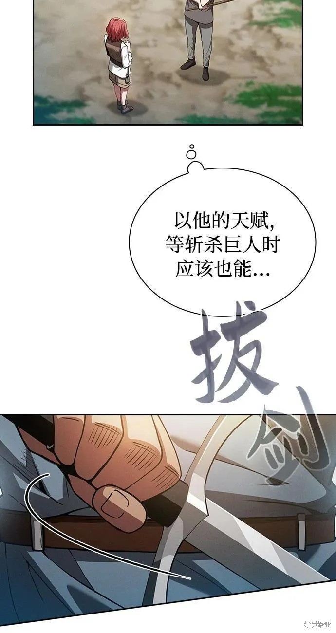 第3话 第47页