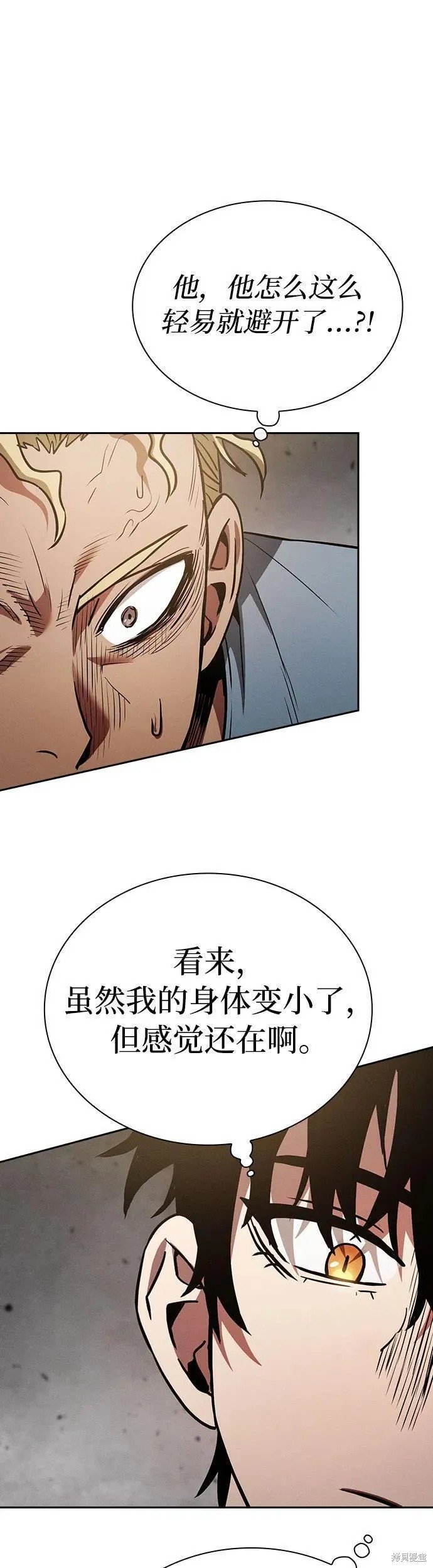 第3话 第54页