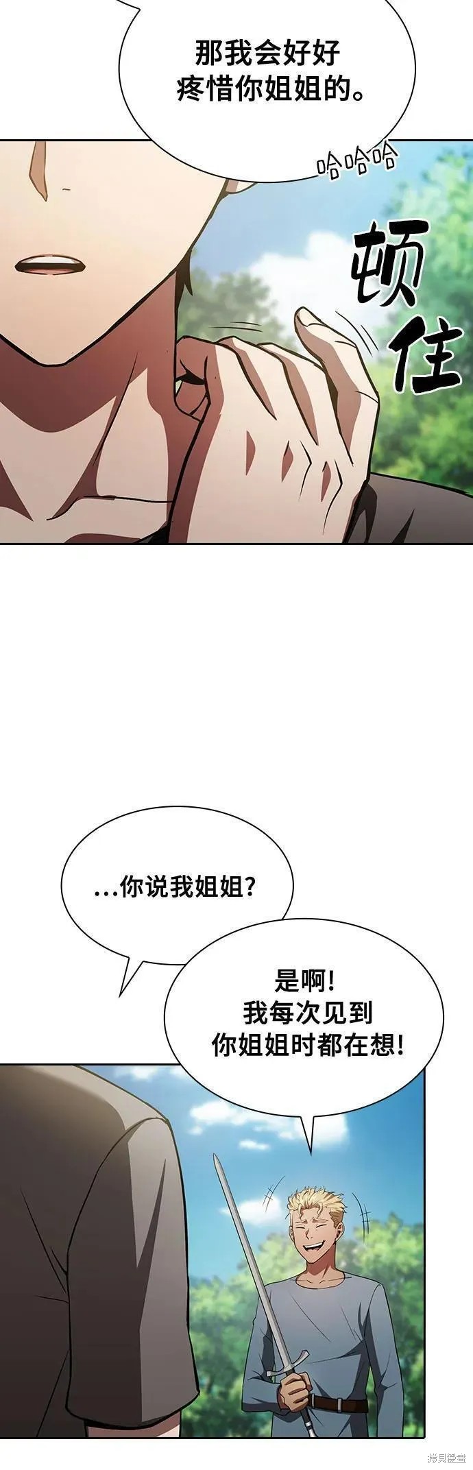 第3话 第58页