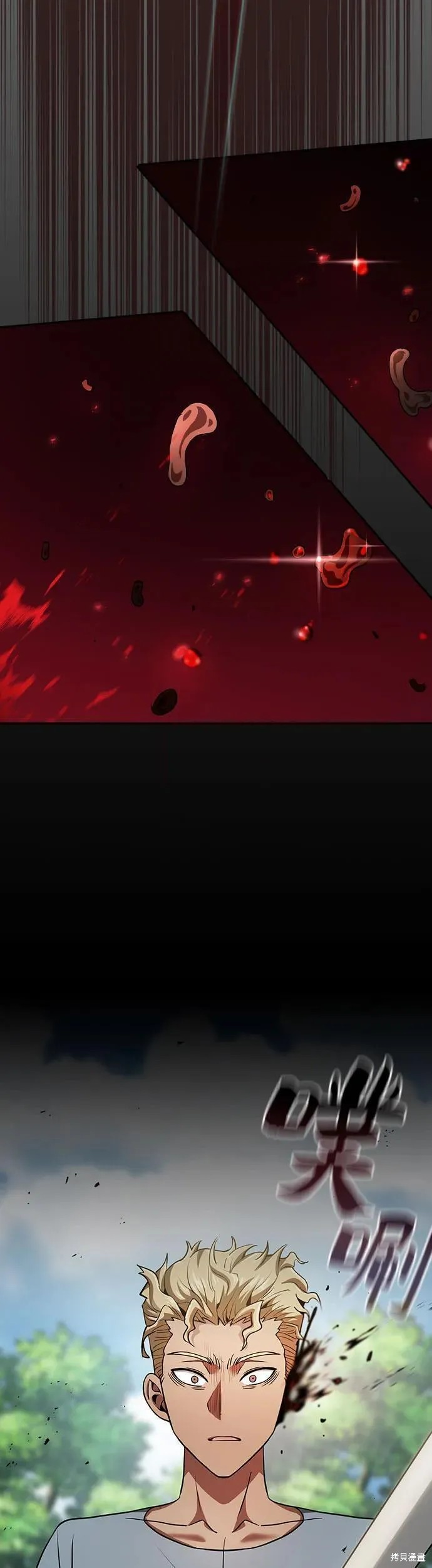 第3话 第60页