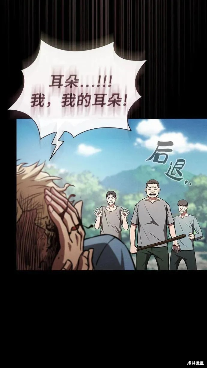第3话 第63页