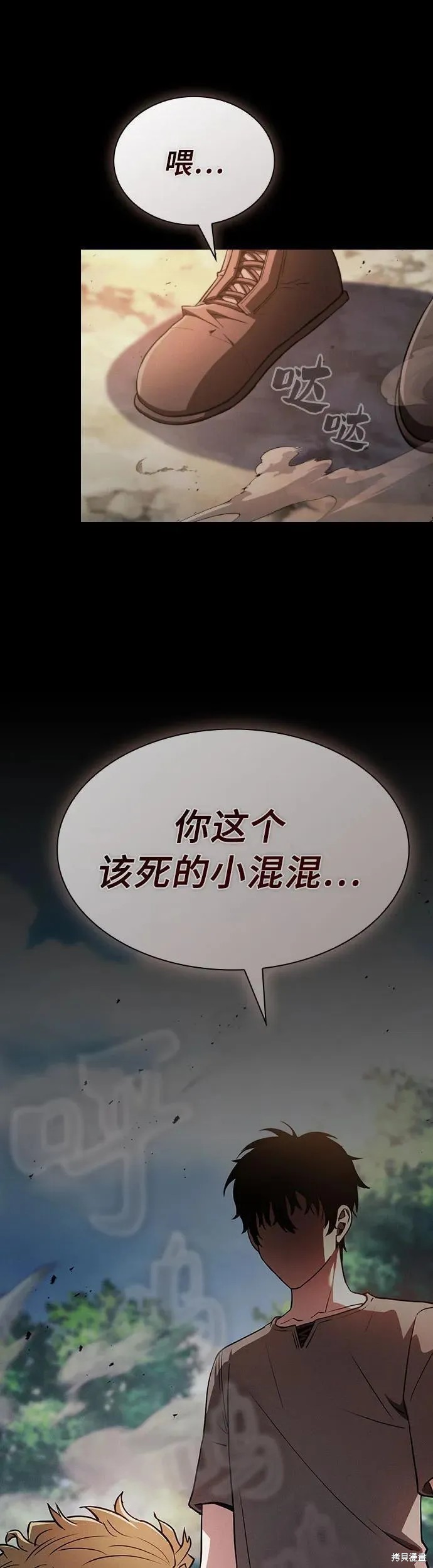 第3话 第64页