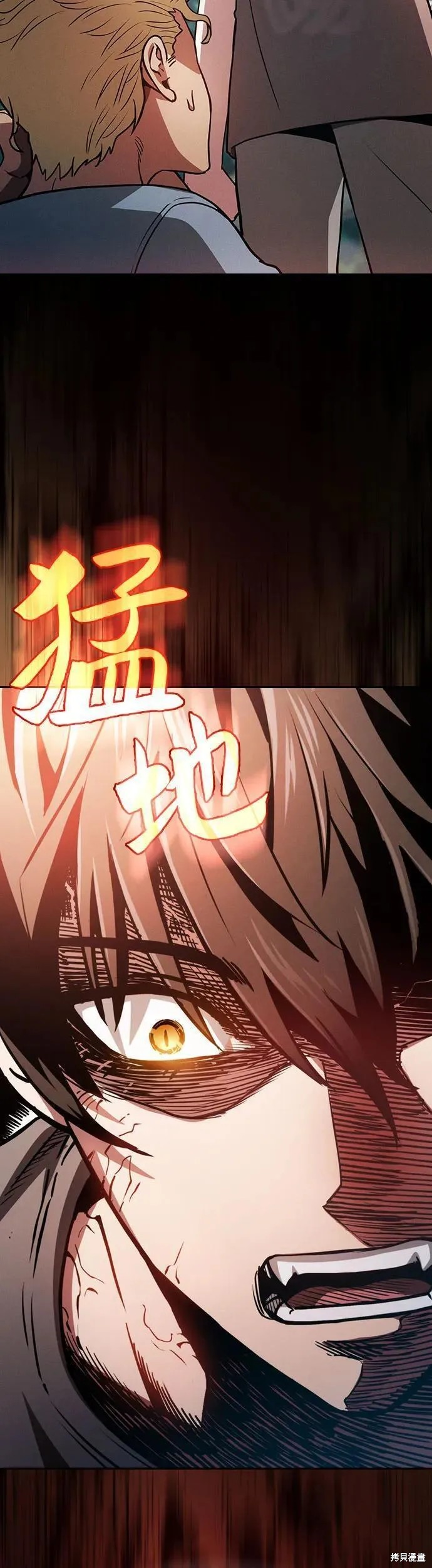 第3话 第65页