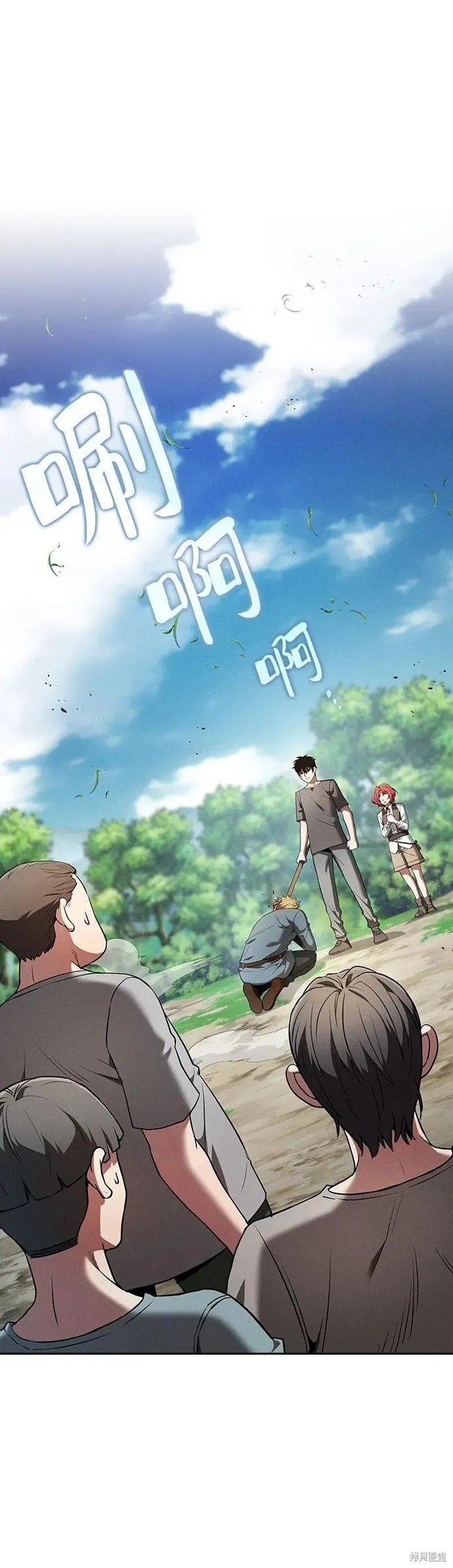 第3话 第68页
