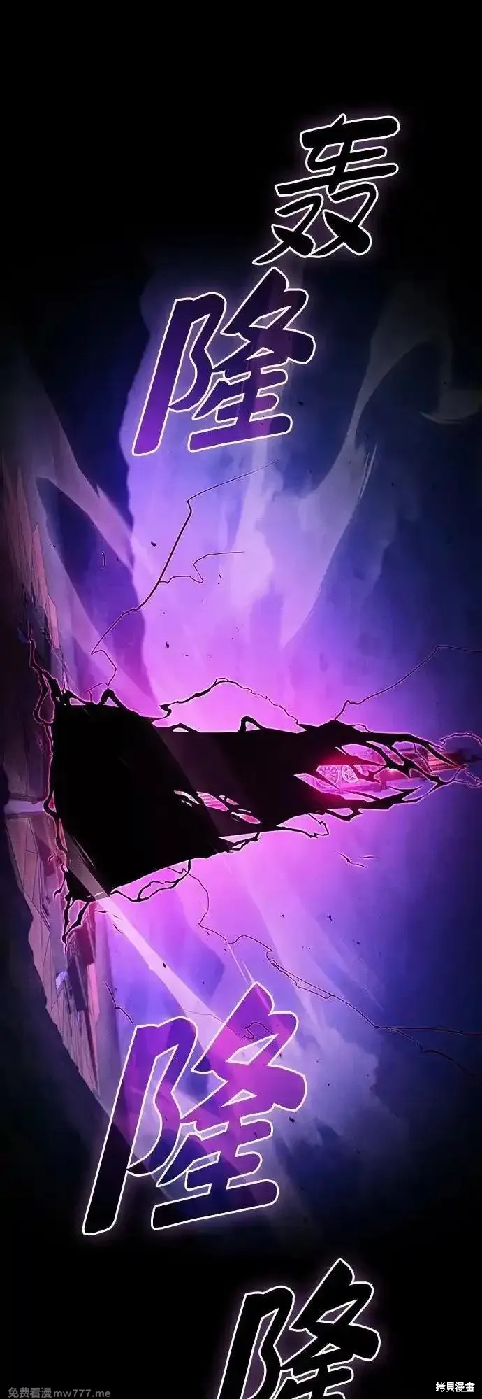 第84话 第2页