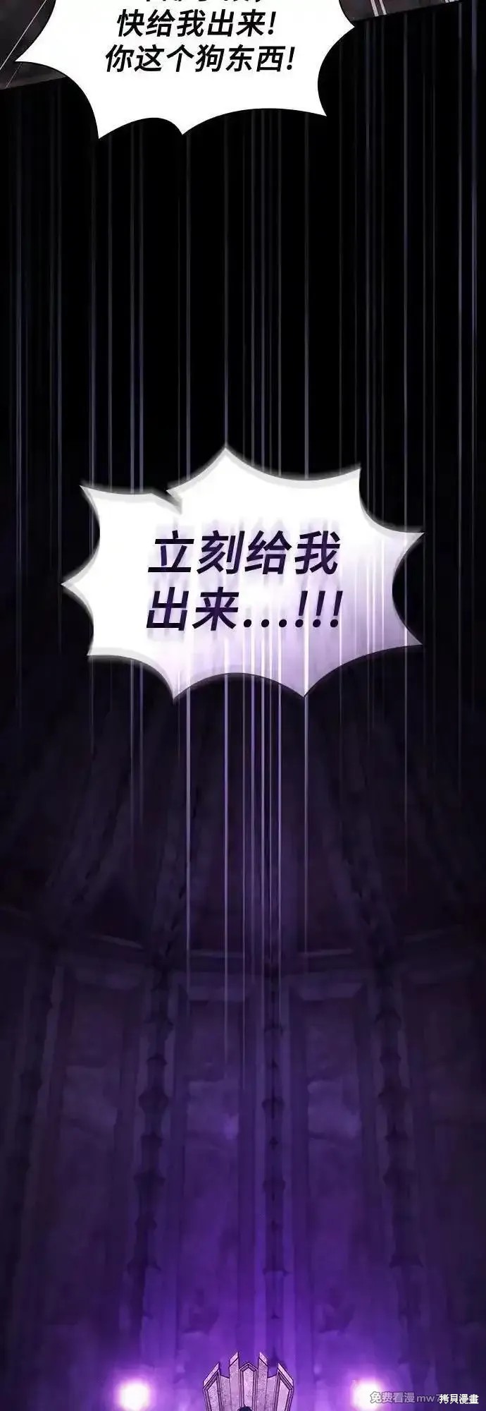 第84话 第5页