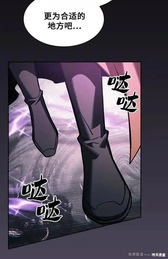 第84话 第8页