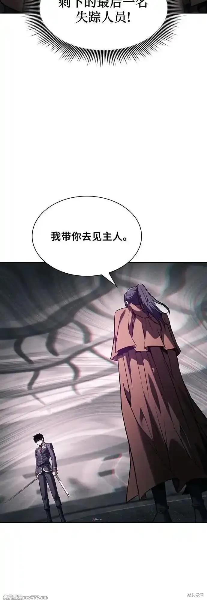 第84话 第11页