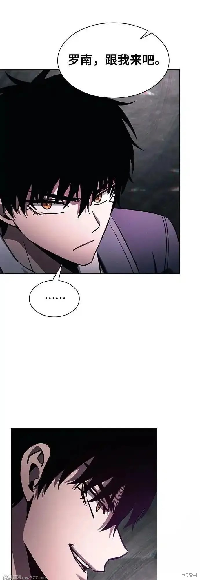 第84话 第12页