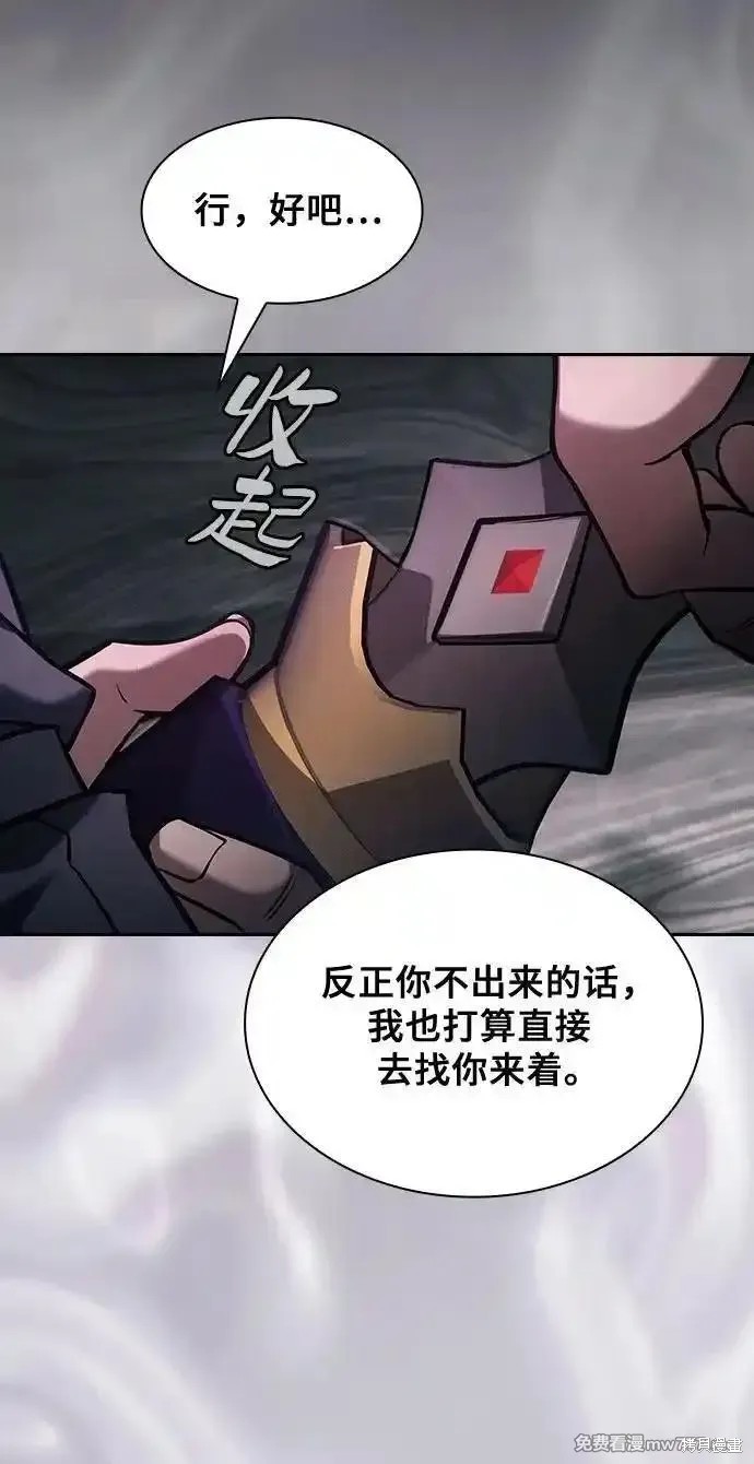 第84话 第15页