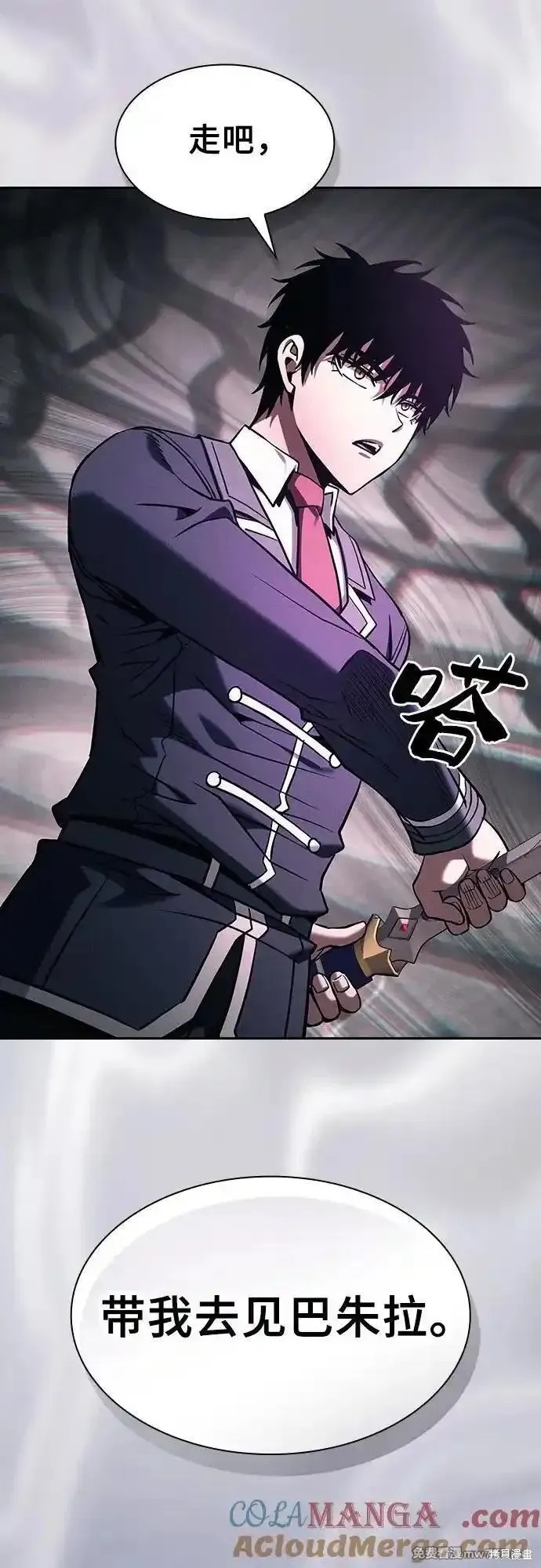 第84话 第16页