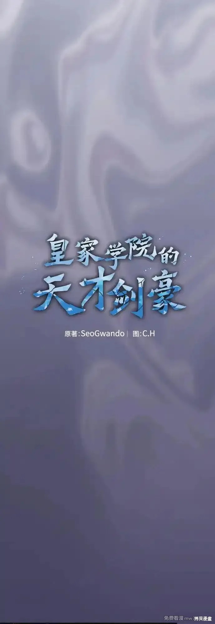 第84话 第17页