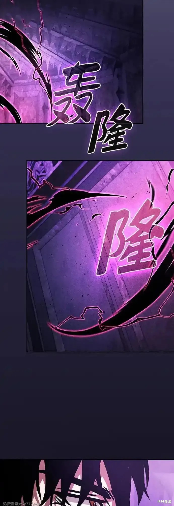 第84话 第18页