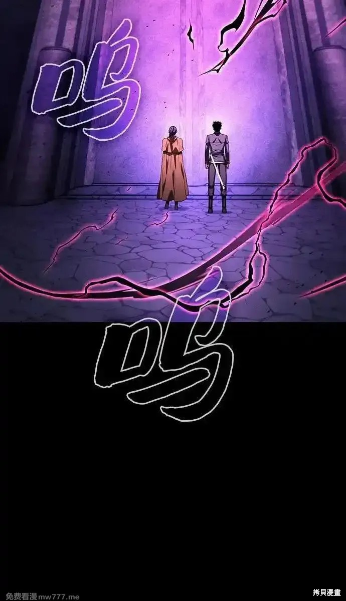 第84话 第20页