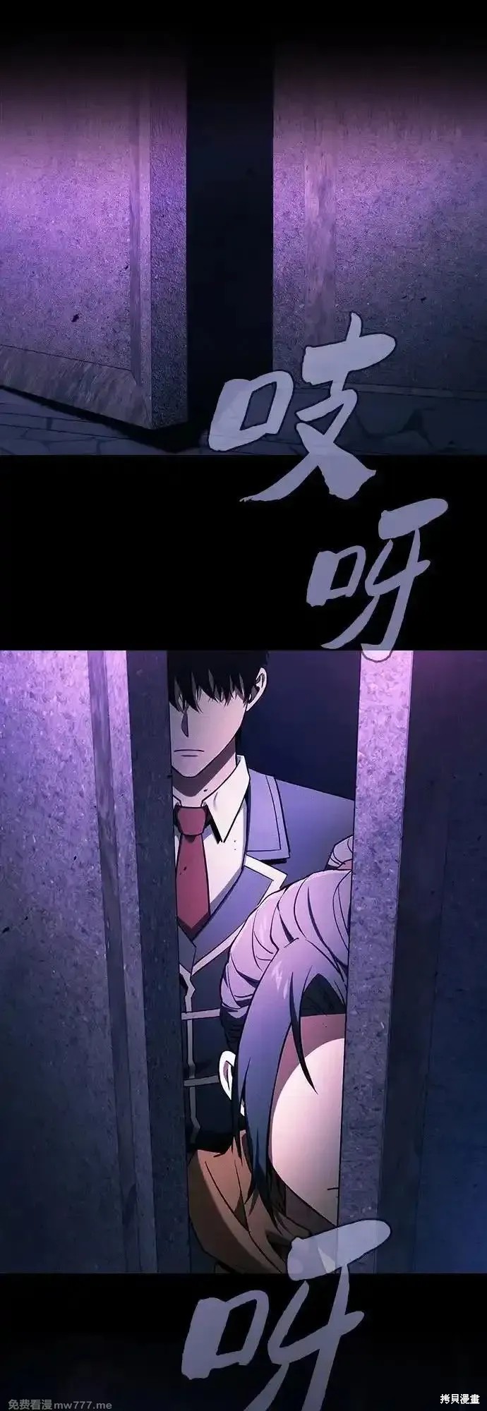 第84话 第21页