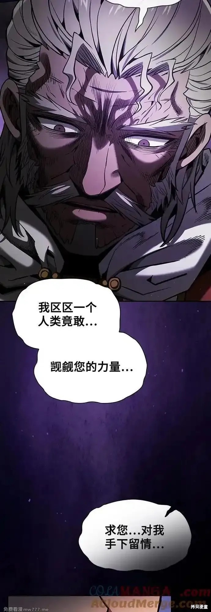 第84话 第25页