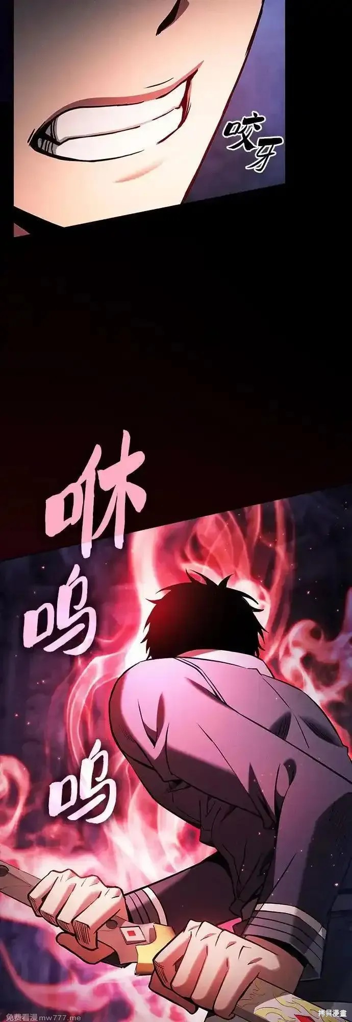 第84话 第26页