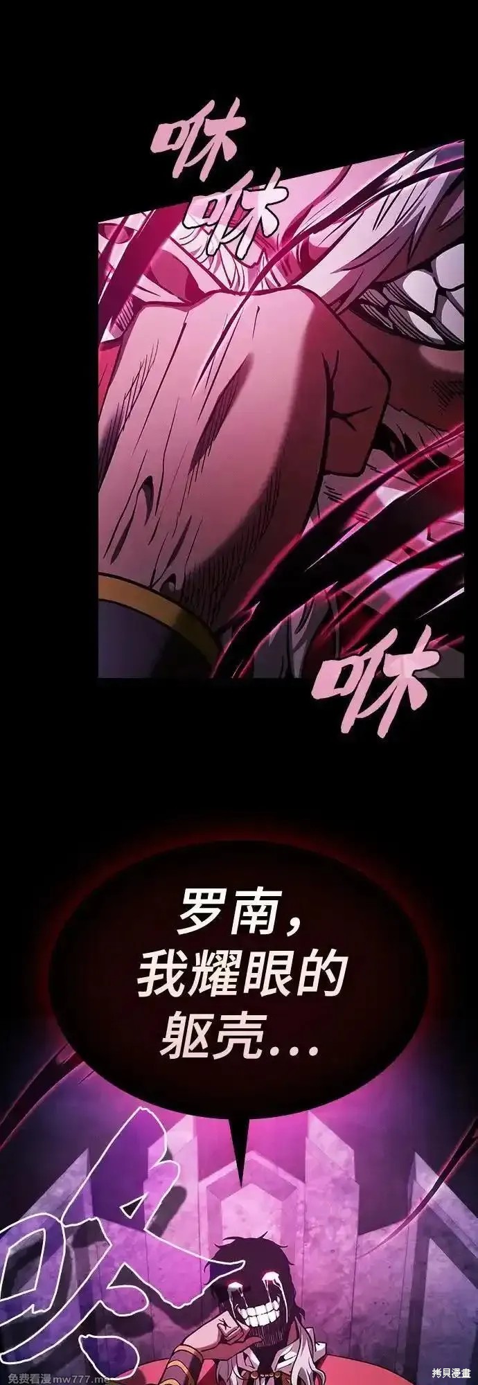 第84话 第35页
