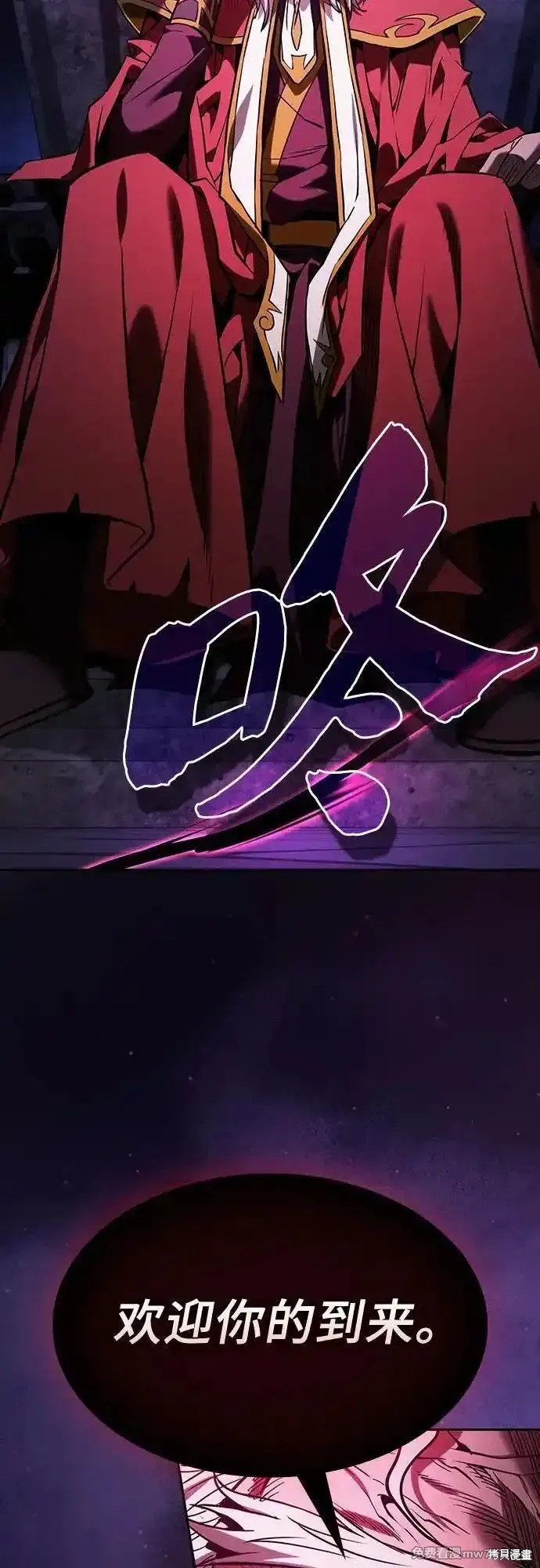 第84话 第36页