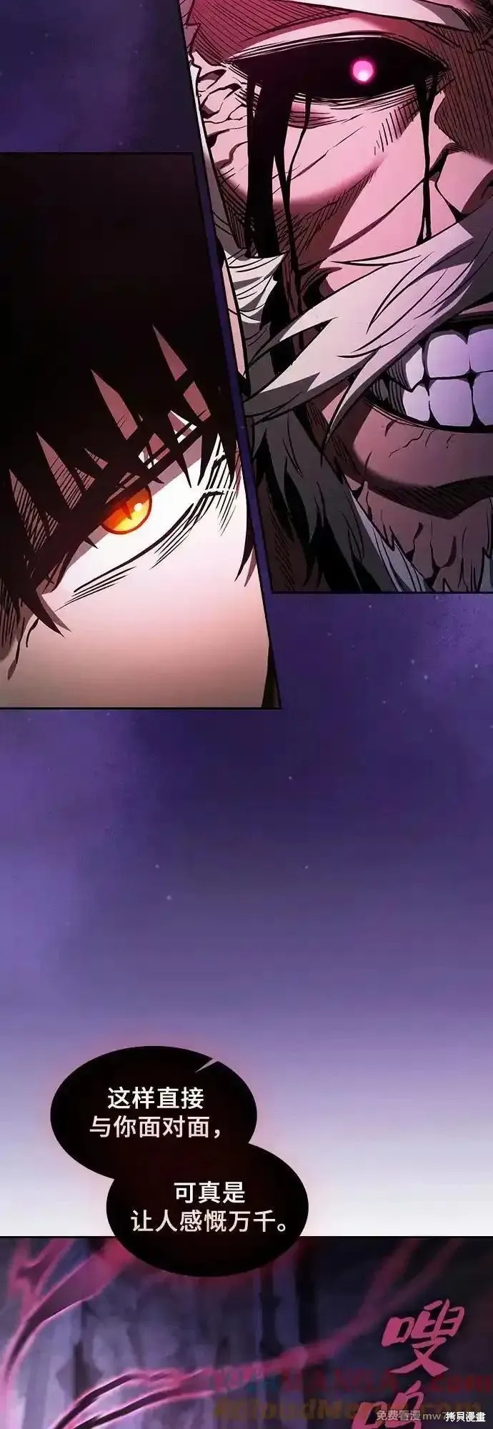 第84话 第37页