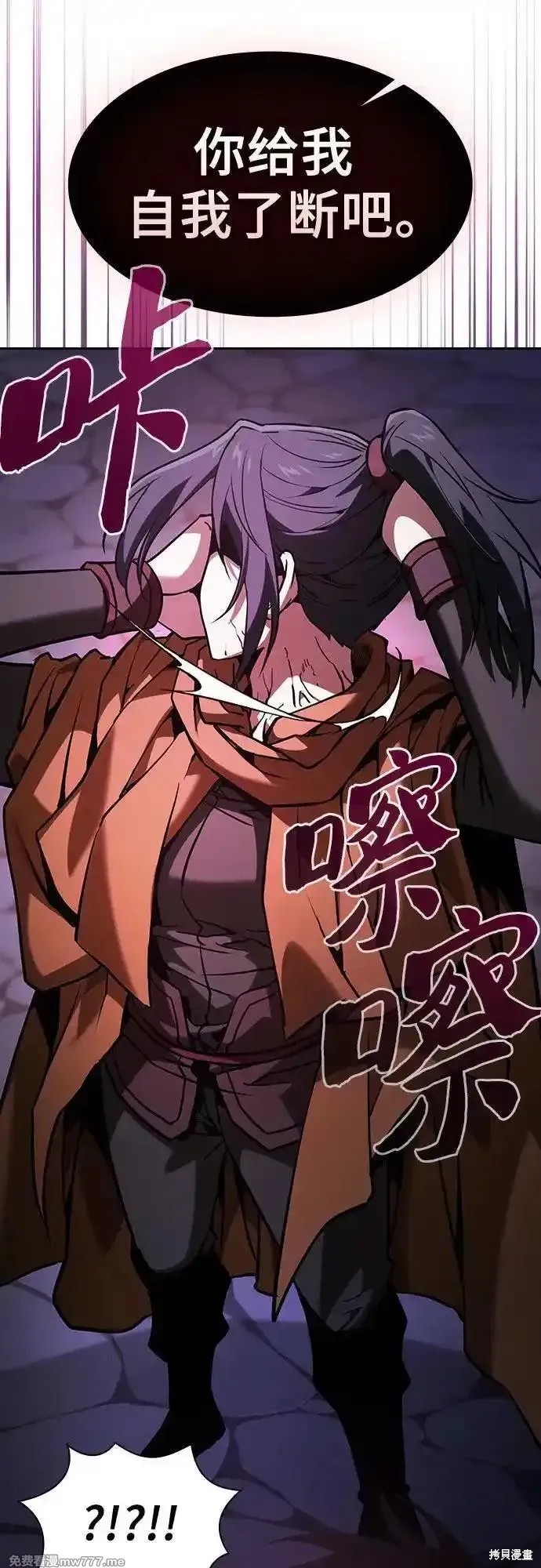 第84话 第39页