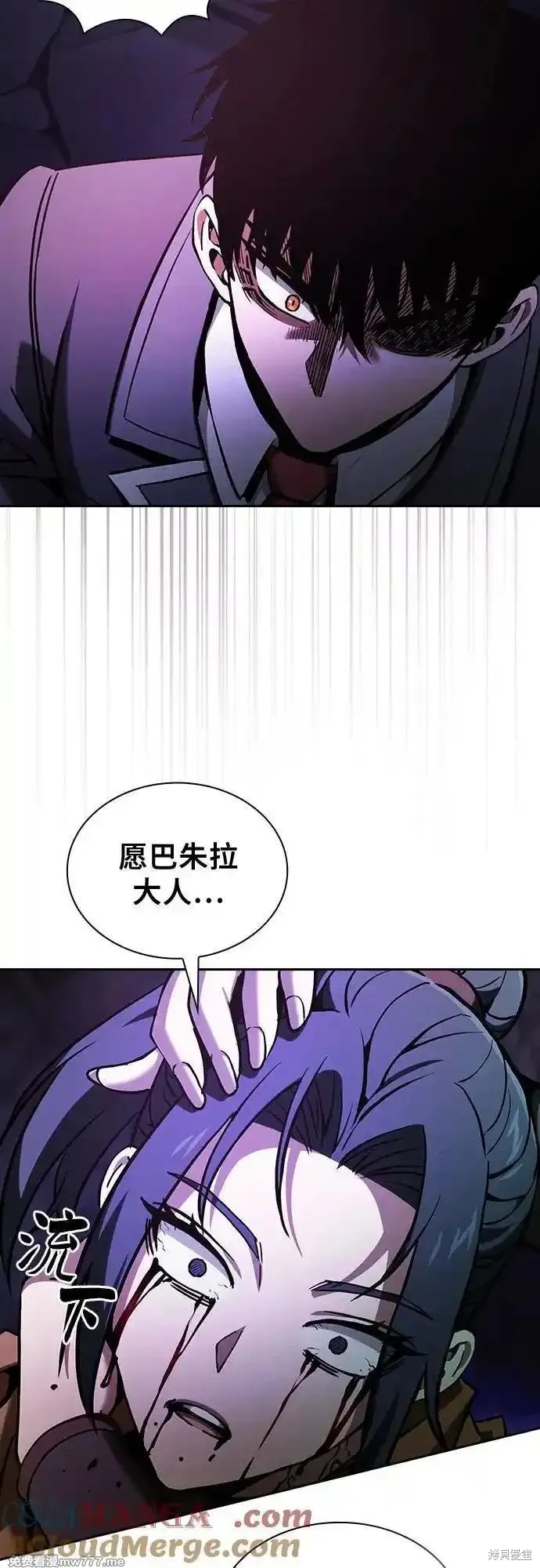 第84话 第40页