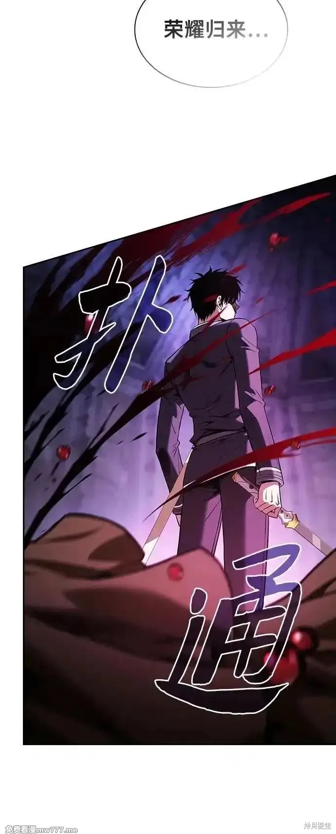第84话 第41页