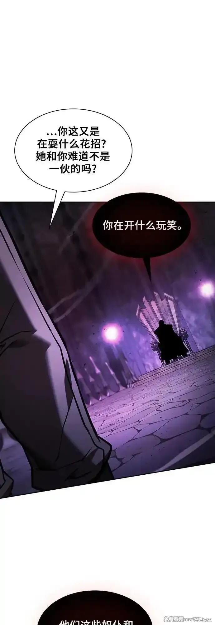 第84话 第42页