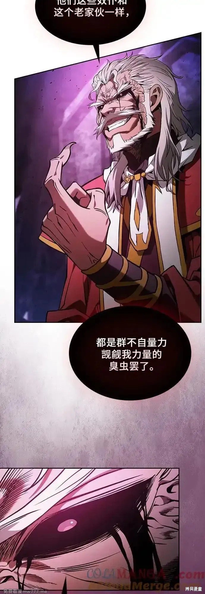 第84话 第43页