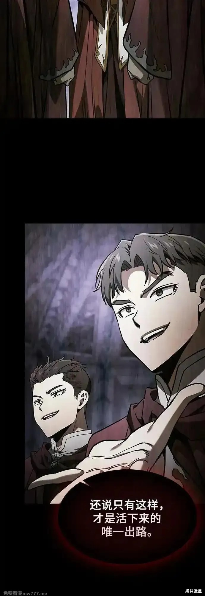 第84话 第45页